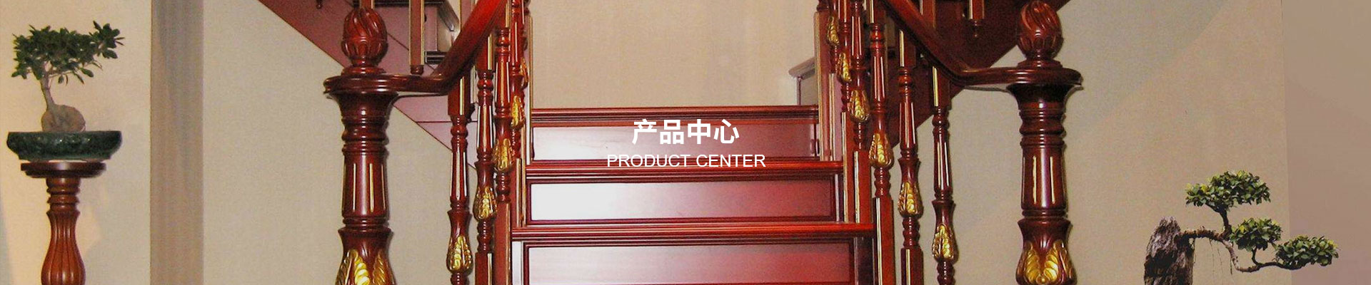 產(chǎn)品banner